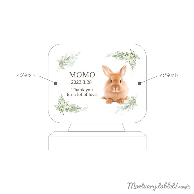 メモリアル アクリル位牌 四角型