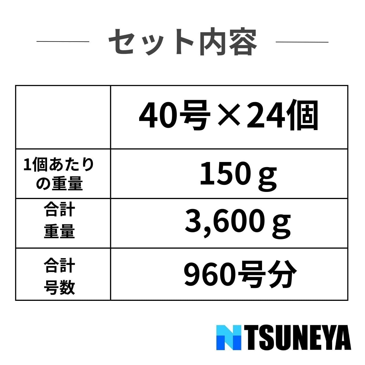 おもり 釣り用 六角オモリ 【40号 24個】 | ダイビング用ウエイト販売