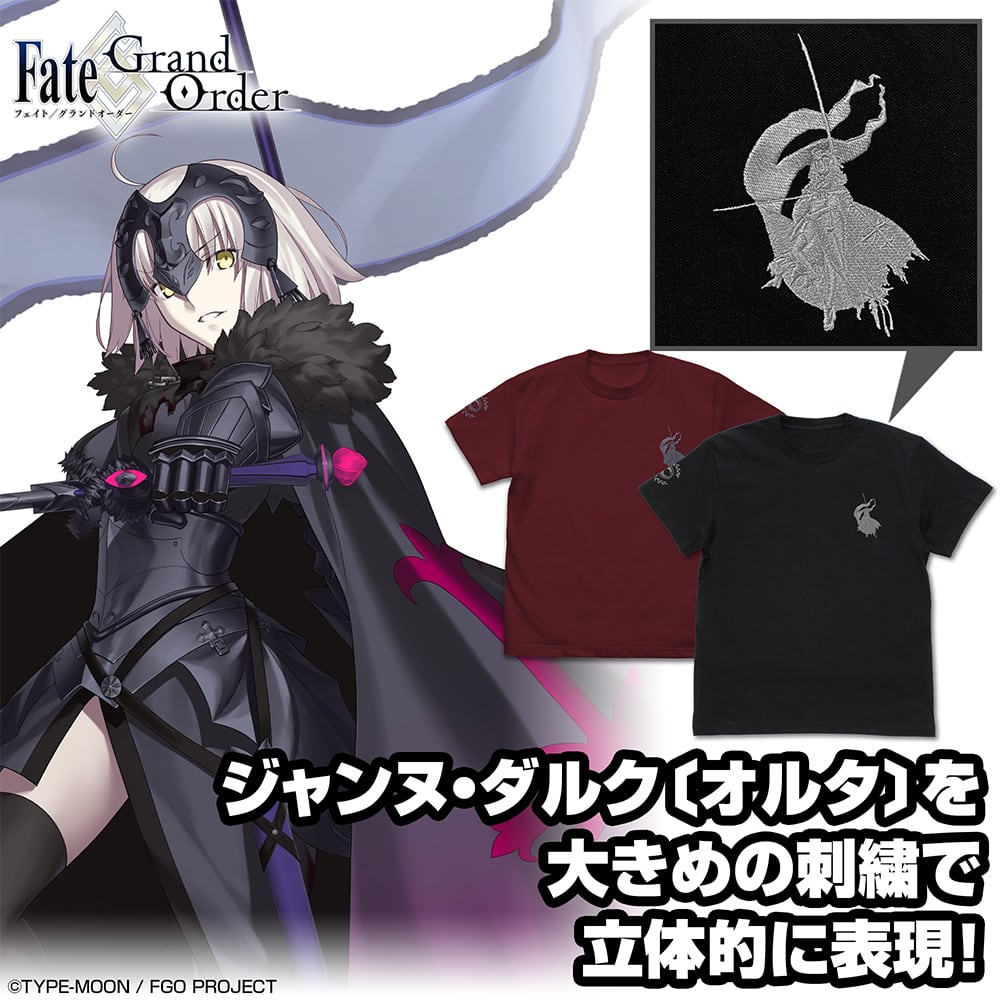 Fate/Grand Order アヴェンジャー/ジャンヌ・ダルク〔オルタ〕ワンポイント刺繍Tシャツ/BLACK-S/M/L/XL