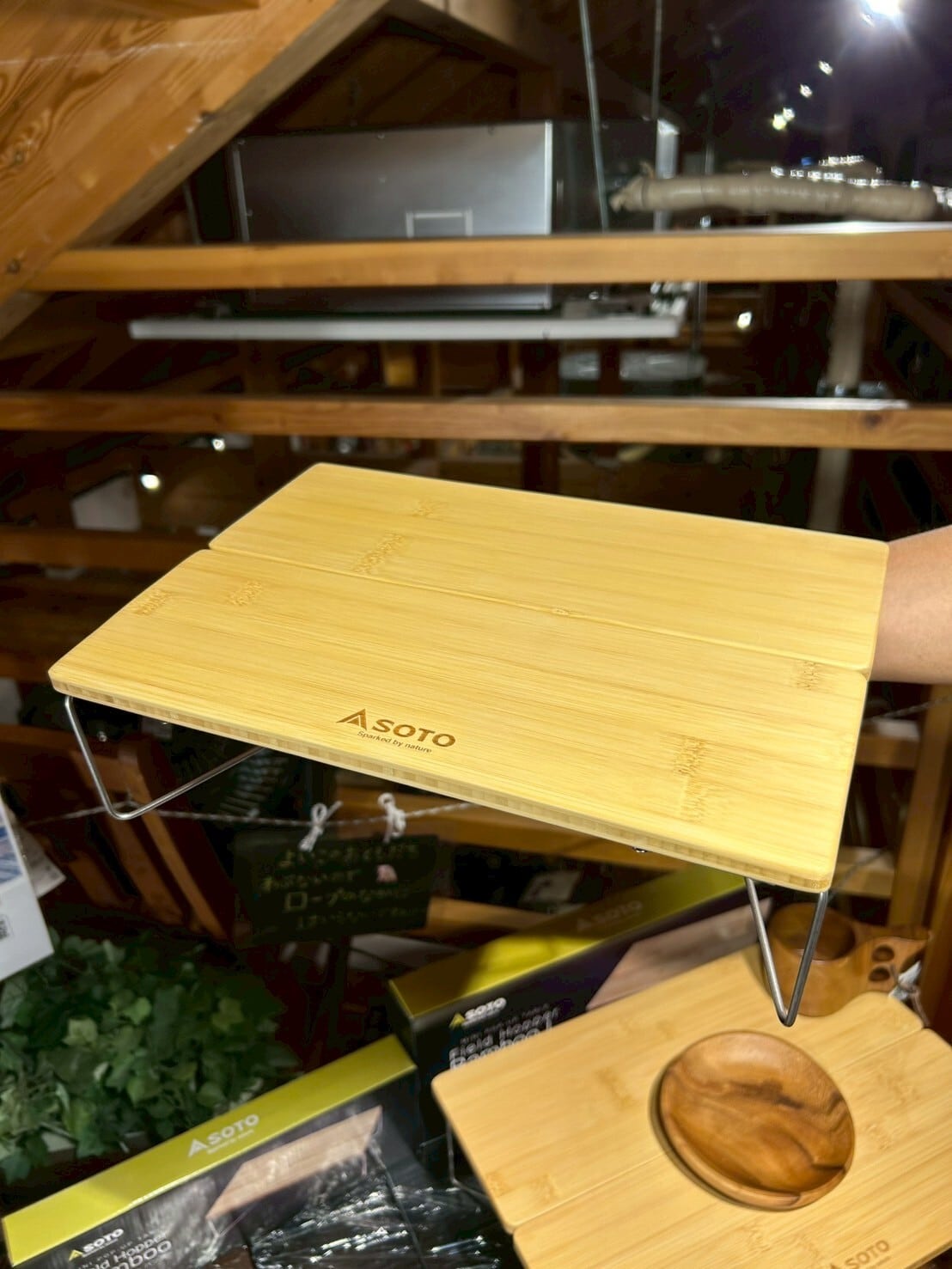 SOTO ソト】フィールドホッパーBAMBOO〈ST-630BB〉※通常サイズ 期間