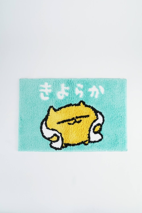 うんた きよらかバスマット