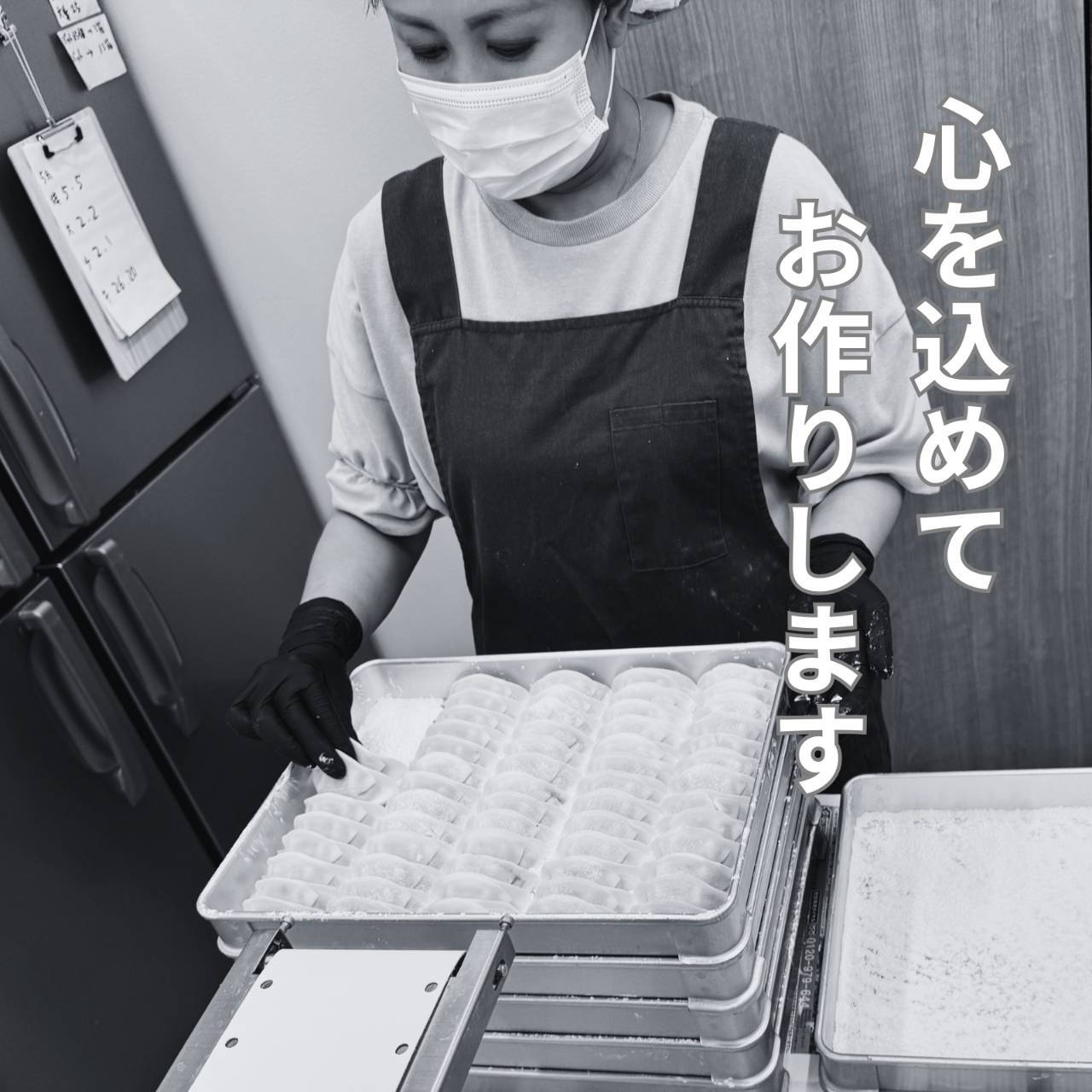子屋にこ公式 たっぷりチーズのとろける餃子（20個入・タレ2種付）