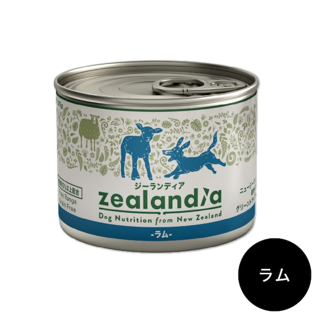 zealandia（ジーランディア）ラム