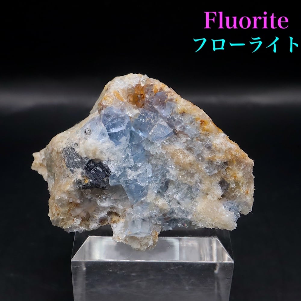 蛍石 ニューメキシコ フローライト 26.8g FL603 鉱物 天然石 原石