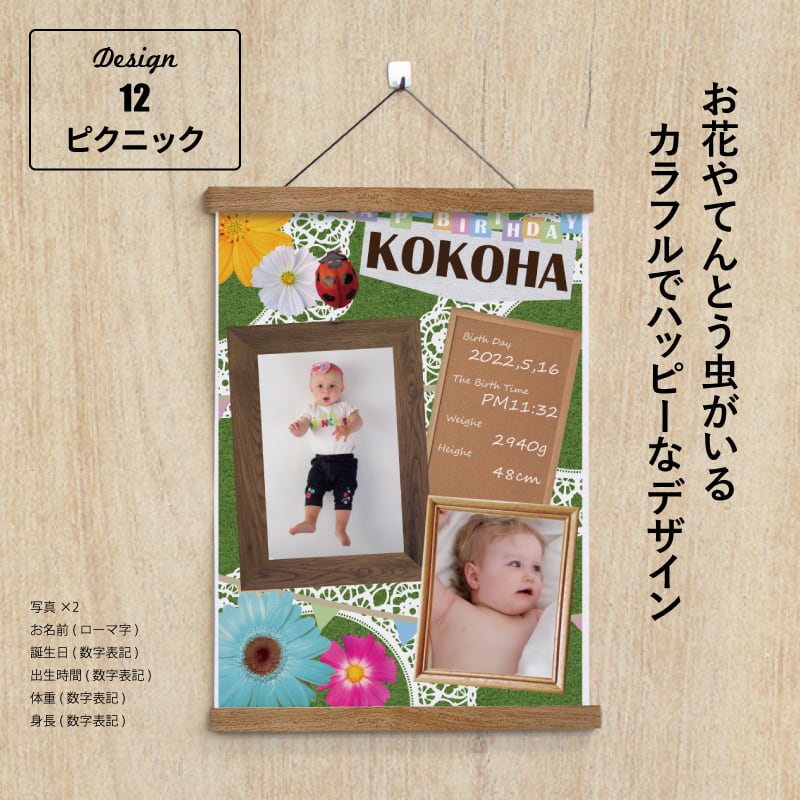 BABYL ポスター3枚セット お得な3枚セット〉ハローエンジェル ベビーアートポスターB【A4