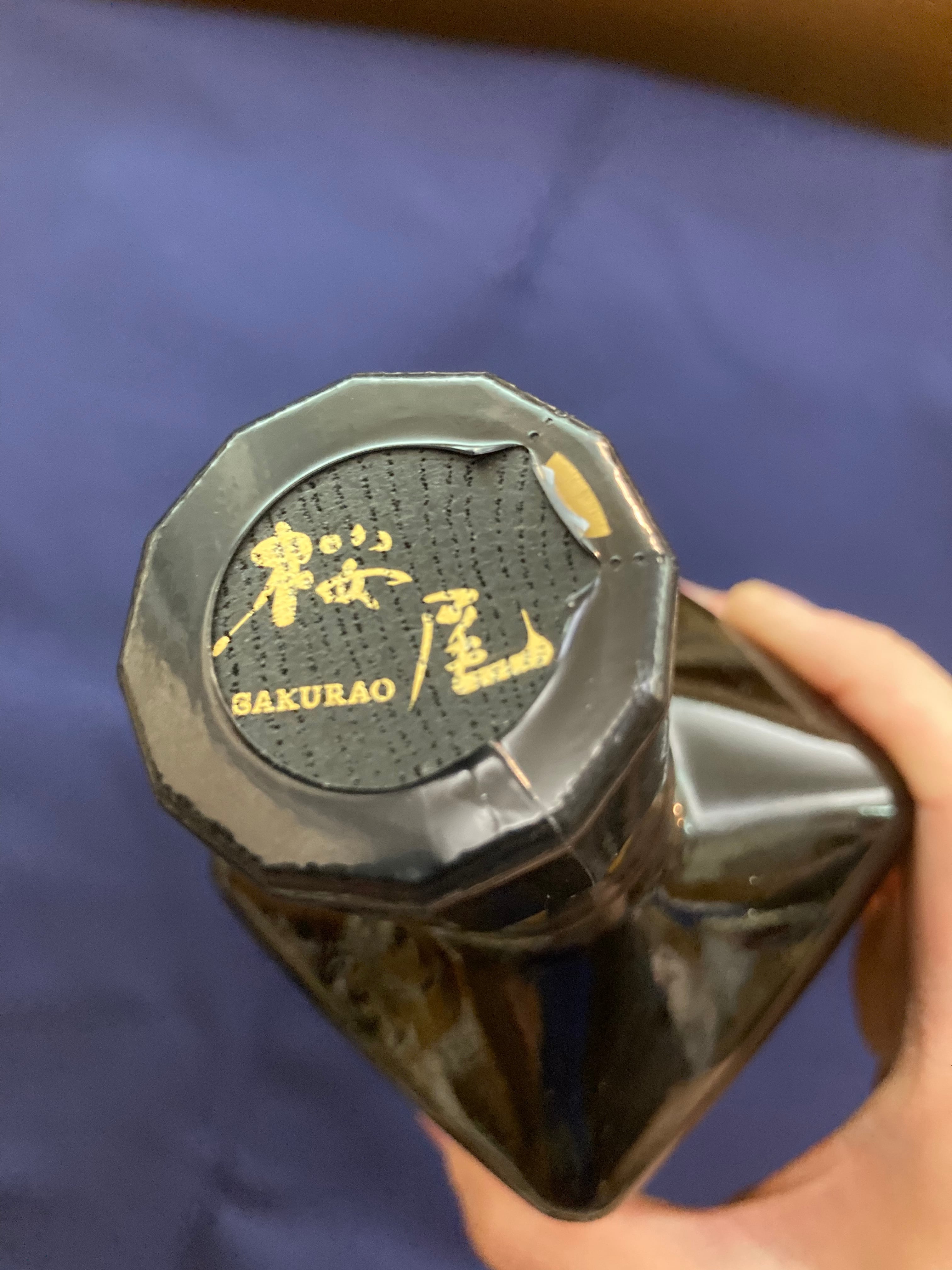 広島県【中国醸造】クラフトジン！ ☆『SAKURAO GIN ORIGINAL（桜尾