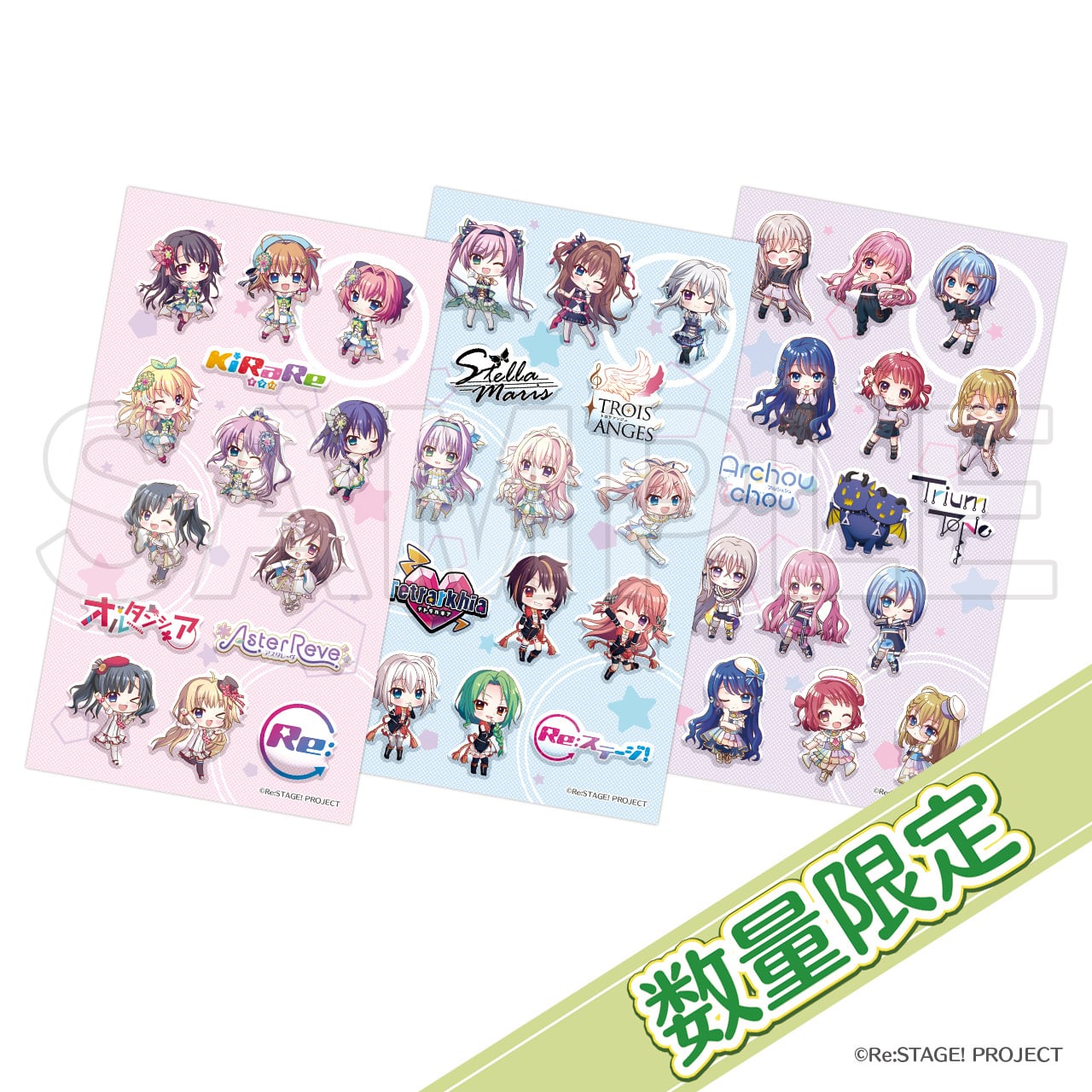 Re:ステージ! プリズムステップ 稀星学園購買部