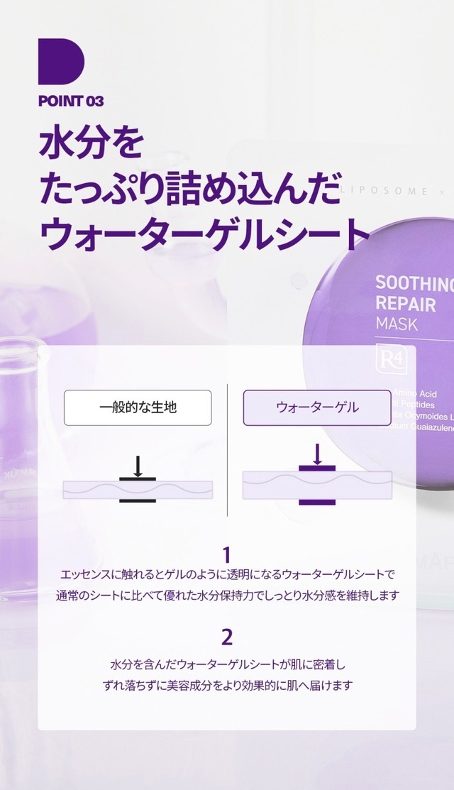 【即日発送】 DERMAFIRM リペア マスク R4 5枚入