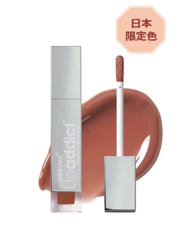 NIACIN ESSENCE（ナイアシンアミド高濃度配合美容液） | Art I.B Kobe