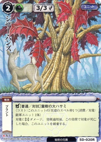 MTG《停滞/Stasis(5ED)》英語 | PAY ID