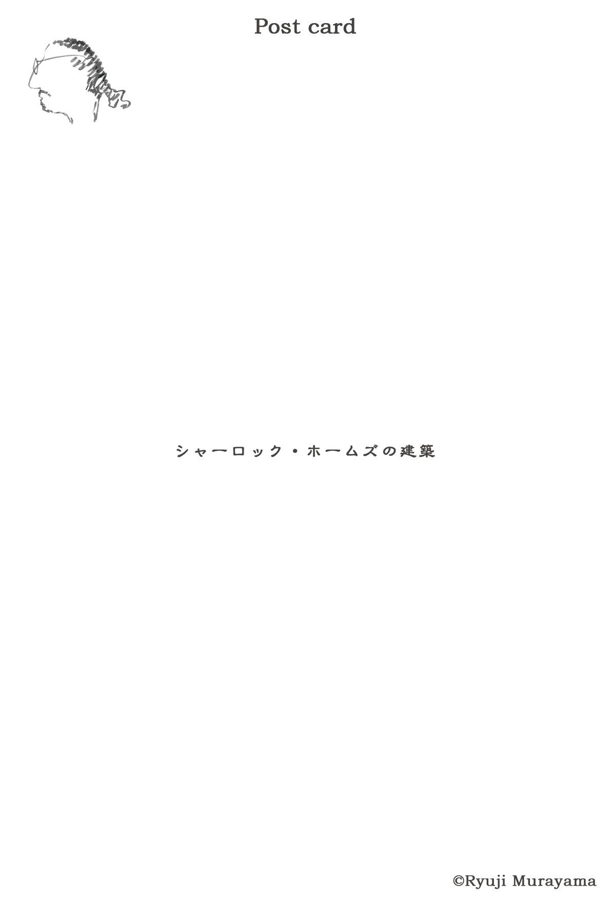 東京創元社 くらり シャーロック・ホームズ風コート&帽子セット 東京創元社 くらり シャーロック・ホームズ風コート&帽子セット