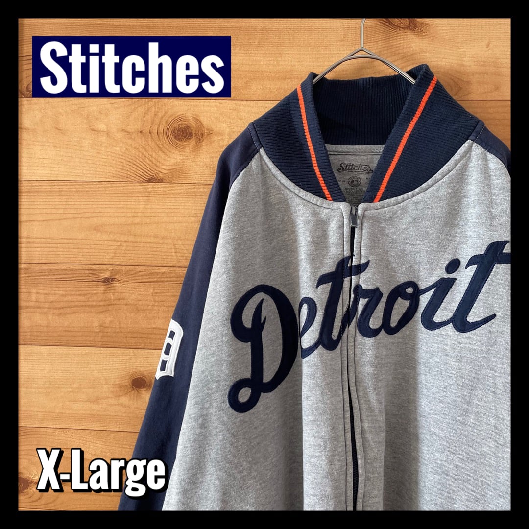 Stitches】MLB デトロイトタイガース 刺繍ロゴ フルジップ ジップ