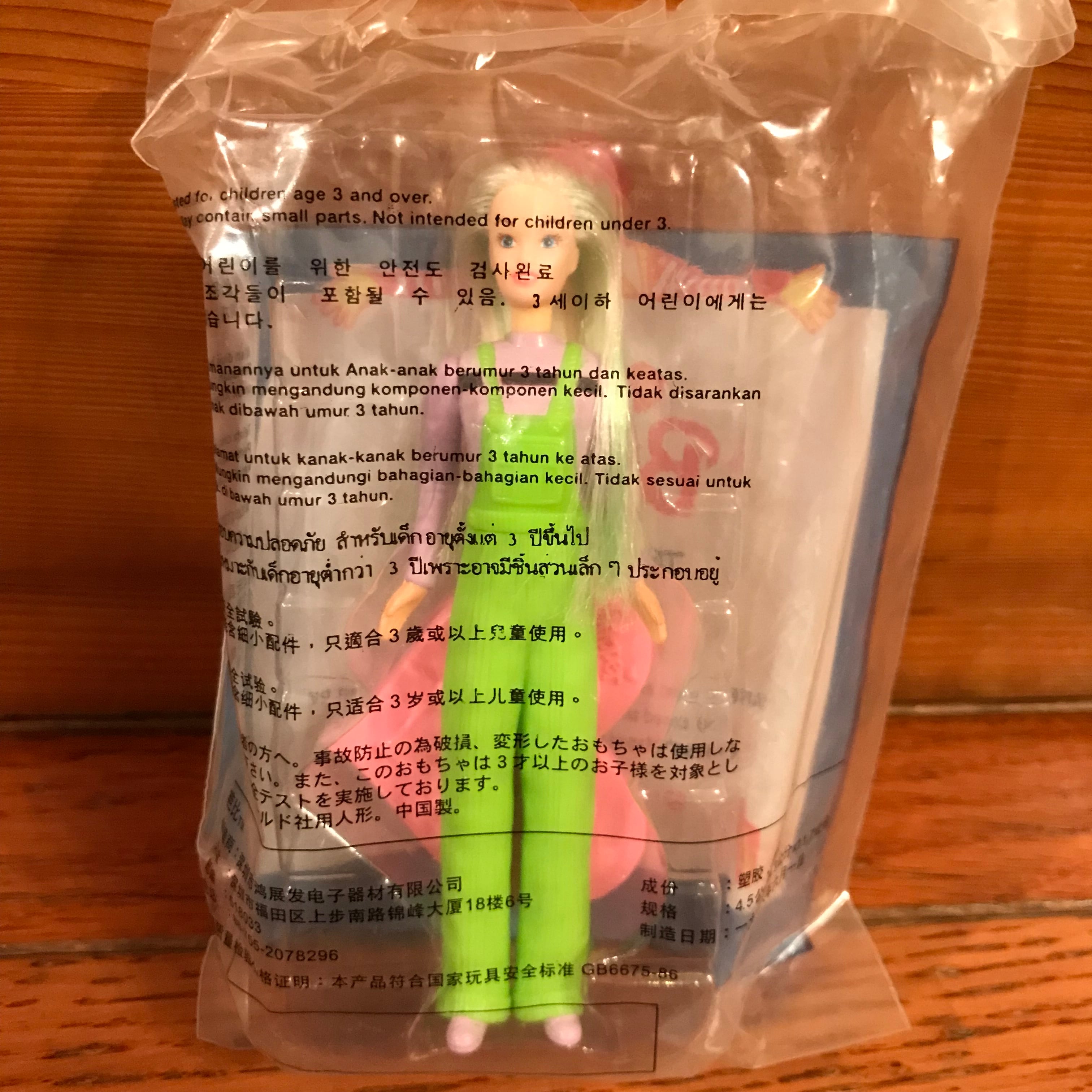 マクドナルド ハッピーセット バービー Barbie 65体 ハッピーミール