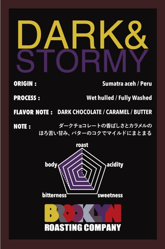 【Roast★★★★★】DARK & STORMY  5lb (2273g)