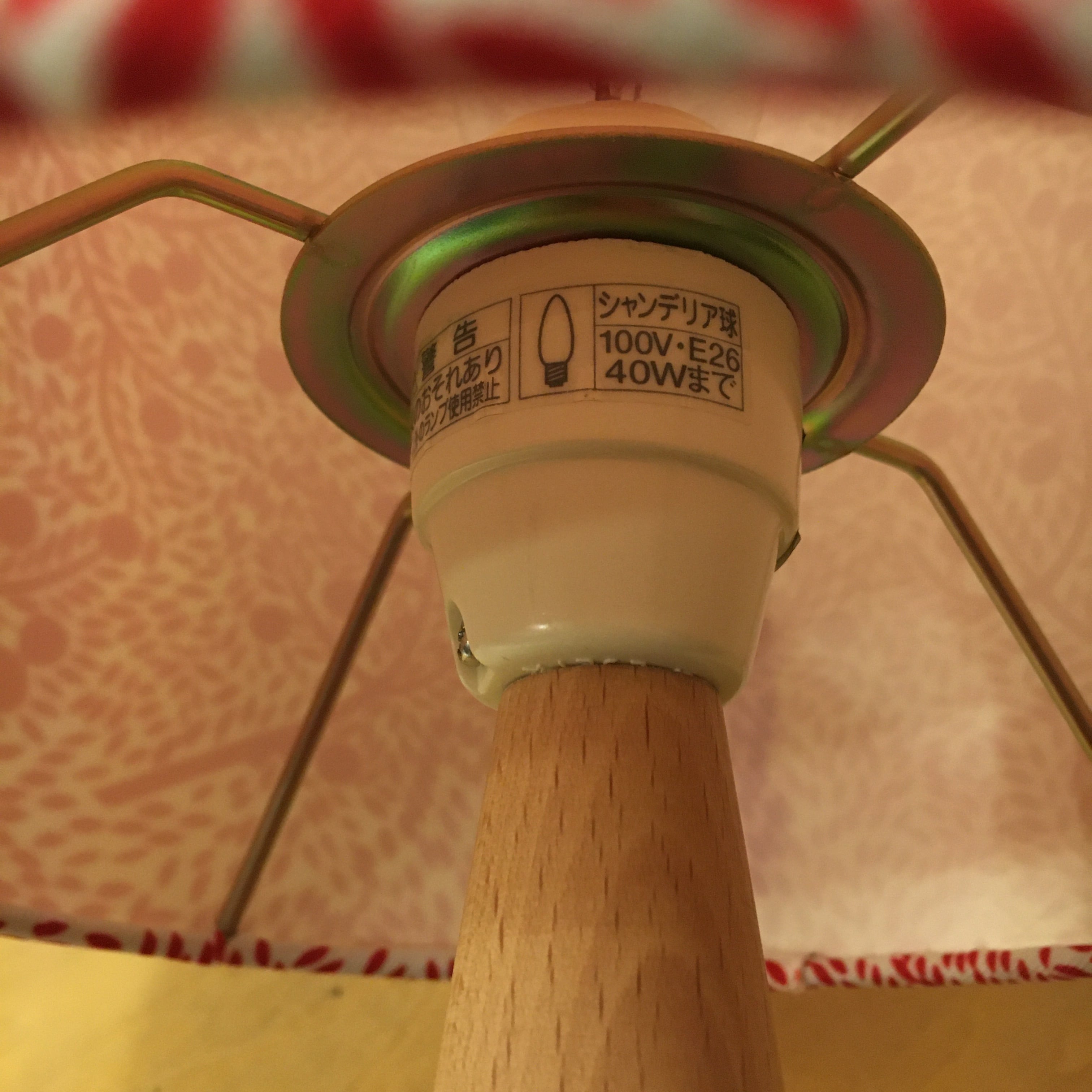 英国 Royal Doulton/ロイヤルドルトン ”Fable” テーブルランプ 箱・取