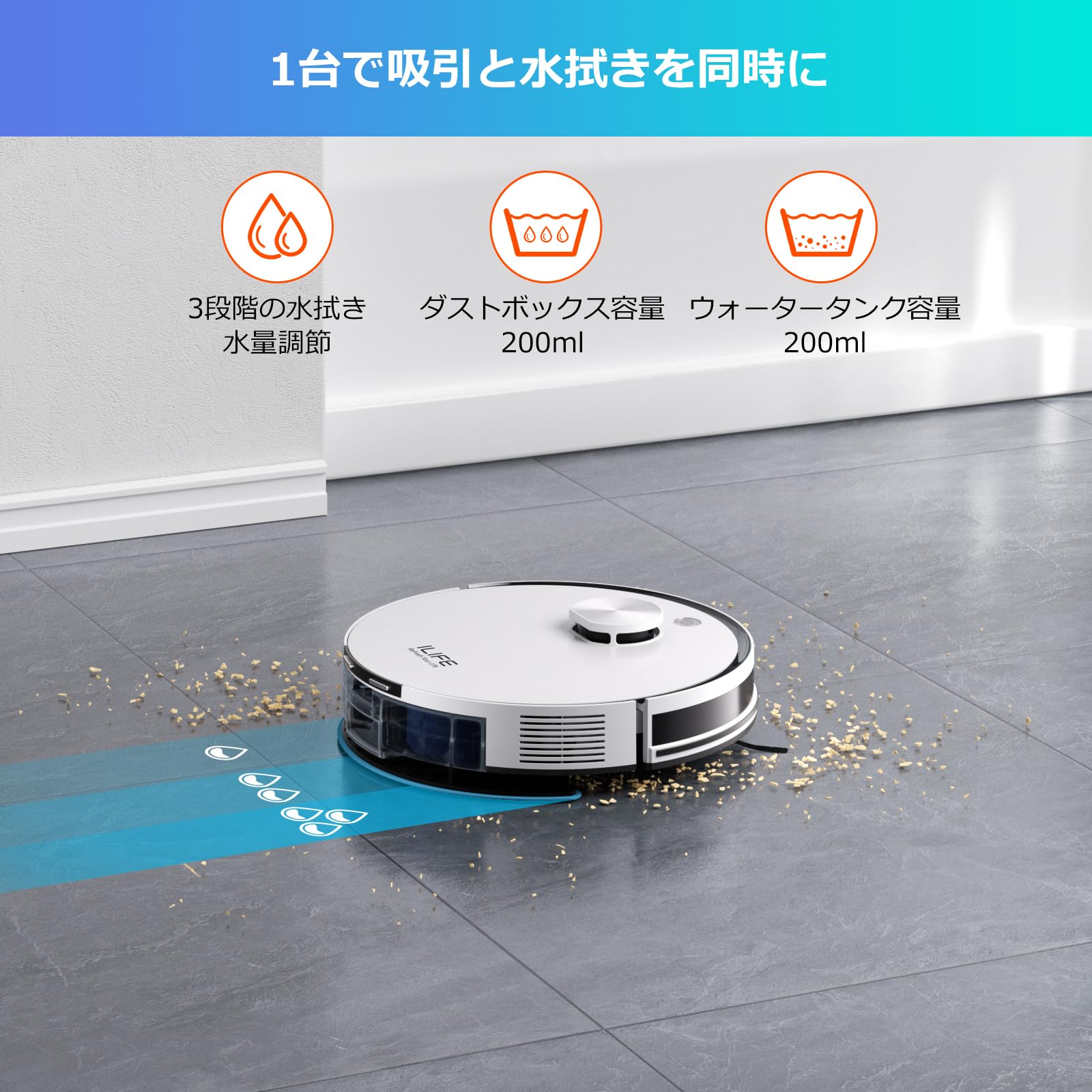 アイライフ(ILIFE) ロボット掃除機 高精度レーザー 自動ゴミ収集