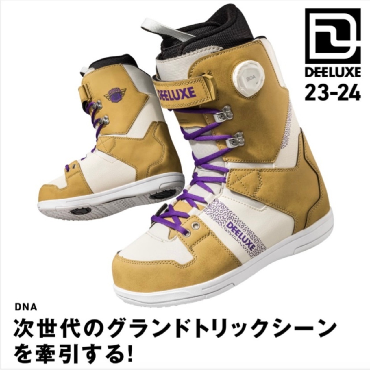 23-24年モデル DEELUXE .『 DNA 』. Team White . ディーラックス  