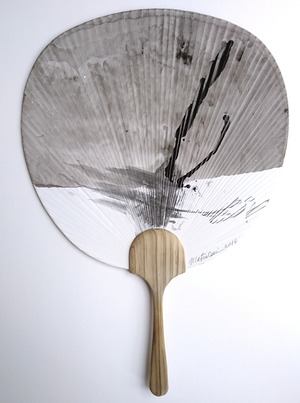 図録 2025〈ジャパニーズ モダン 江戸から現代へ〉 第20回「現代アートうちわ展2025」