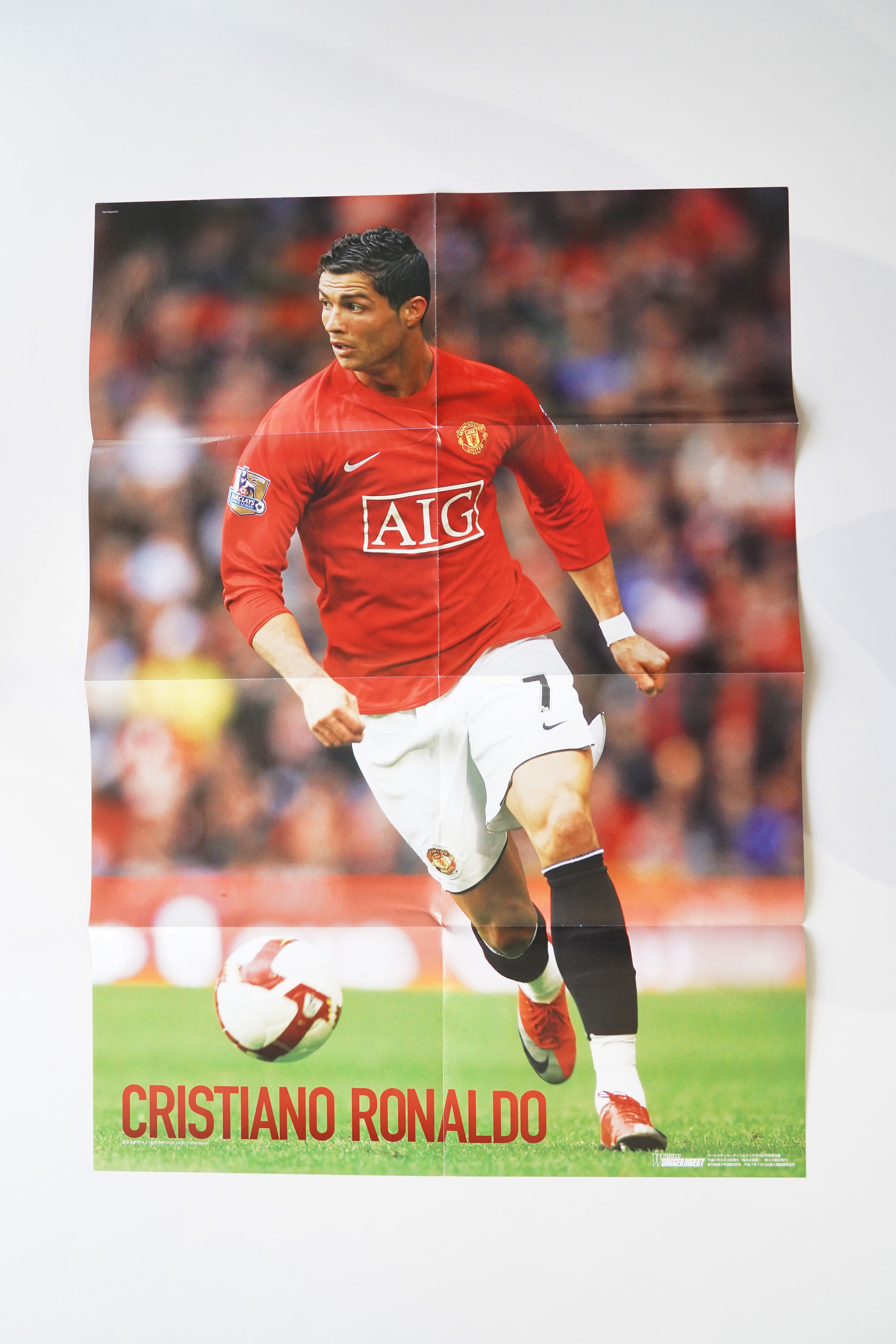 クリスティアーノ・ロナウド/ダニエウ・アウヴェス|サッカーポスター 大判 B2|マンチェスター・ユナイテッド × FCバルセロナ 2000年代後半 欧州トップサイド