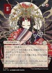 MTG《削剥/Abrade(SOA)》日本語 日本画