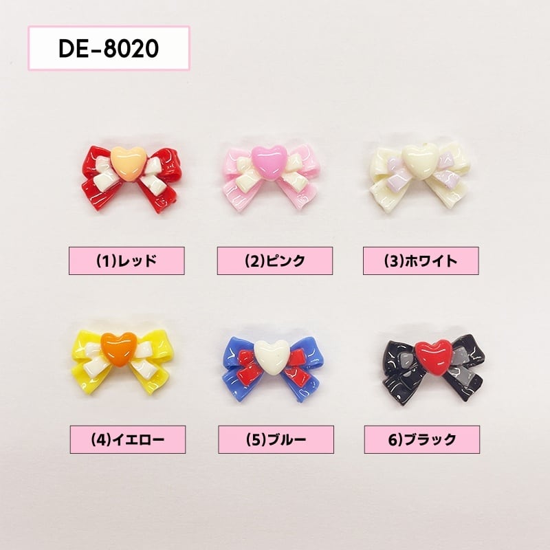 リボンのデコパーツ(プチサイズ 1個)【DE-8020】 | fancypods 팬시폿즈