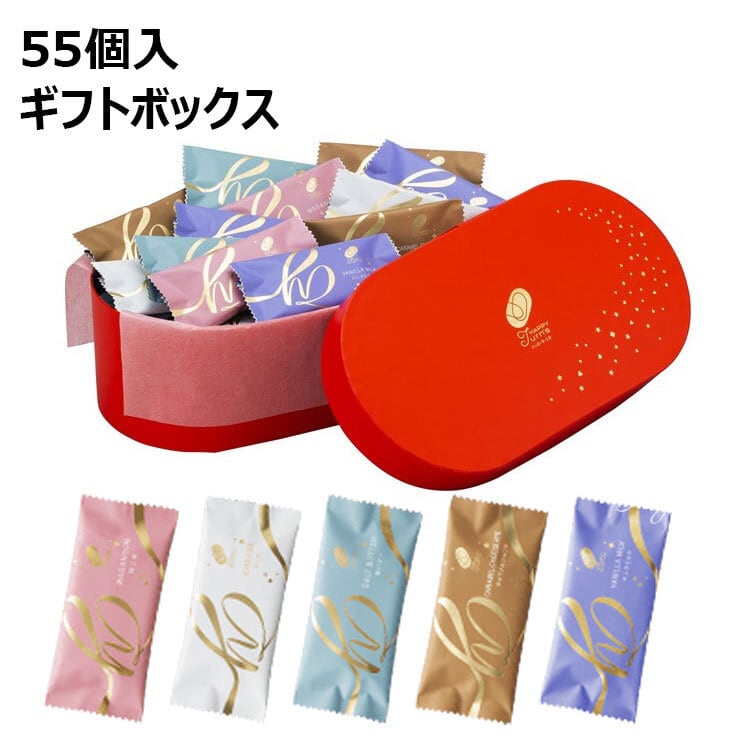 送料無料】お歳暮 ハッピーターンズ （Happy Turn's） ハッピーポップ