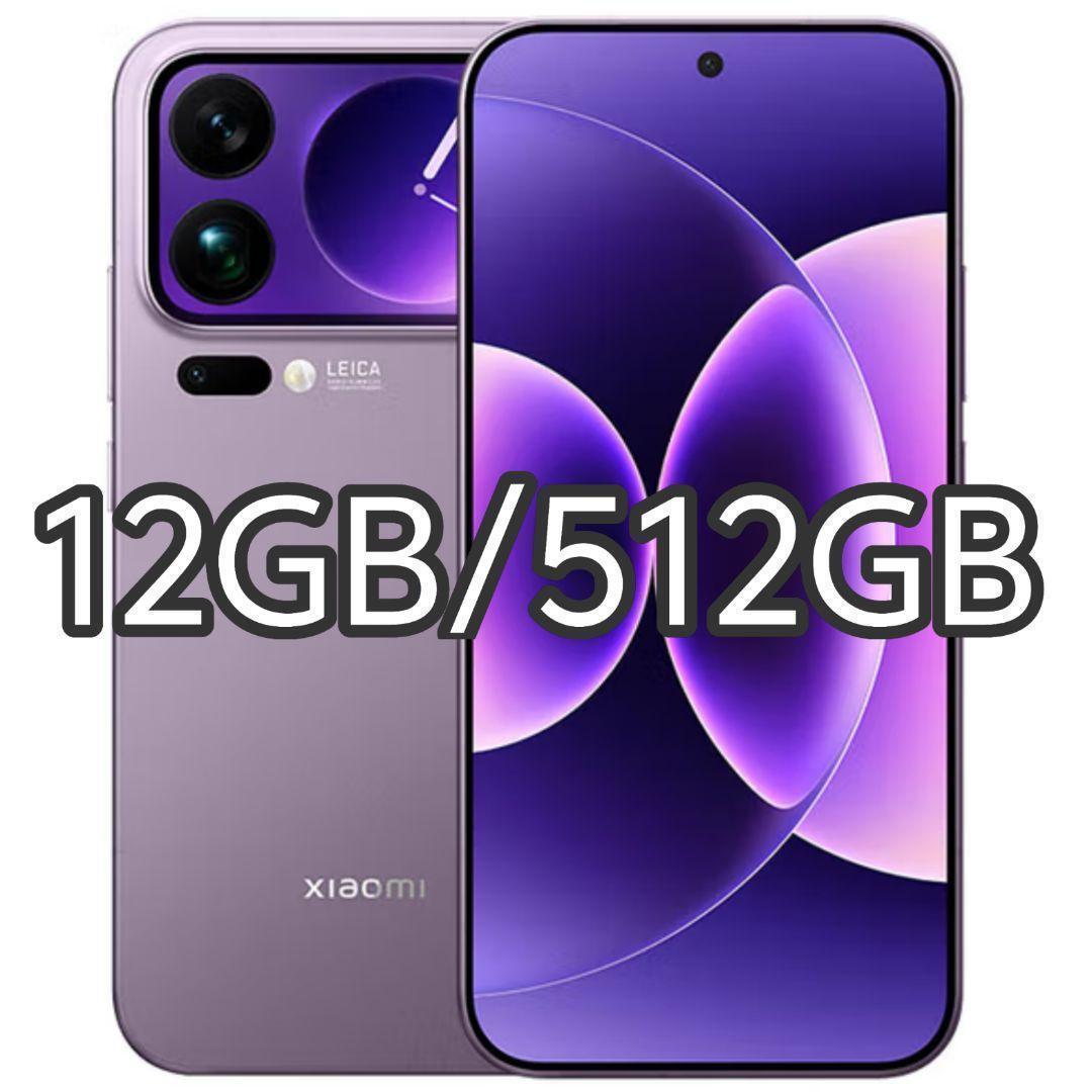 新品未開封】XIAOMI 17 Pro Max 12GB/512GB 中国版 | hanhanmobile