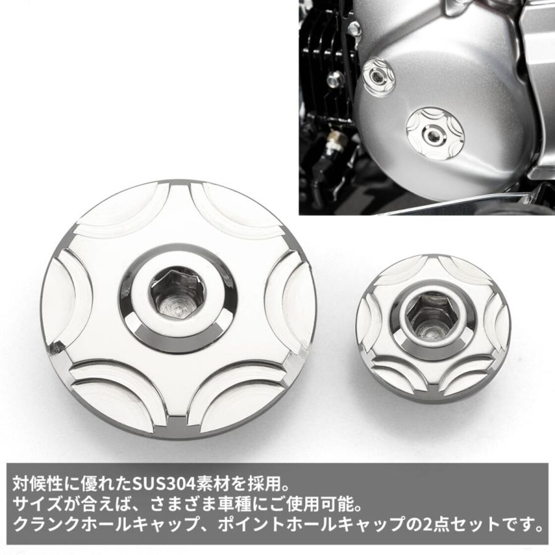ジェネレーター カバーキャップ タイミングホール プラグ ハンターカブ 