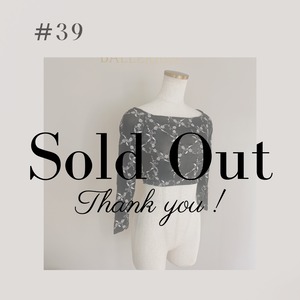 #39 Last stock
