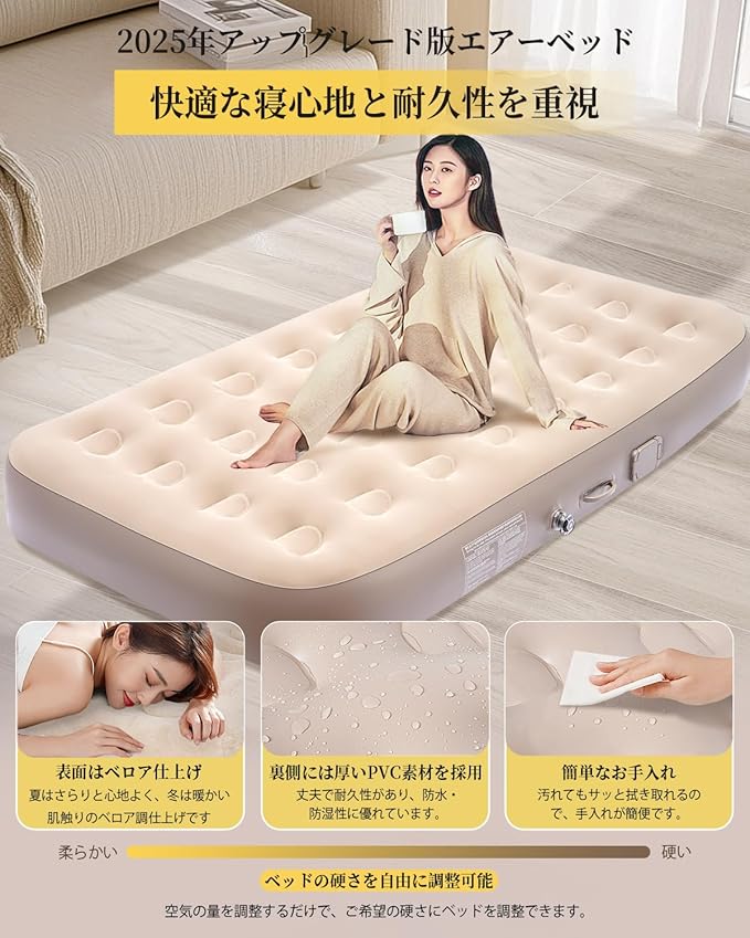 【2025春夏限定・お花見に最適】エアーベッド 電動エアーマット 自動膨張/収縮 2025春夏限定・お花見に最適】BOOMAX エアーベッド 電動エアーマット