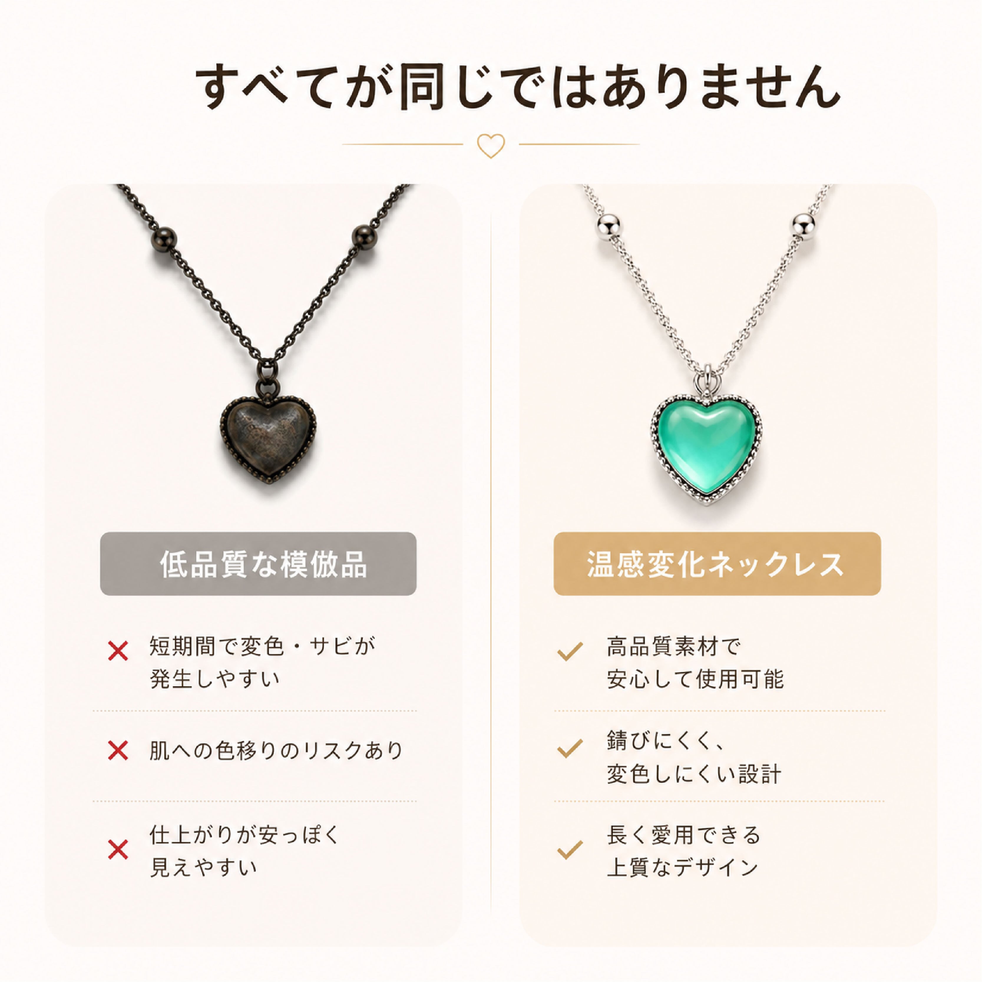 HY 181 . 温感変色ハートネックレス 小ぶりシンプル 鎖骨チェーン