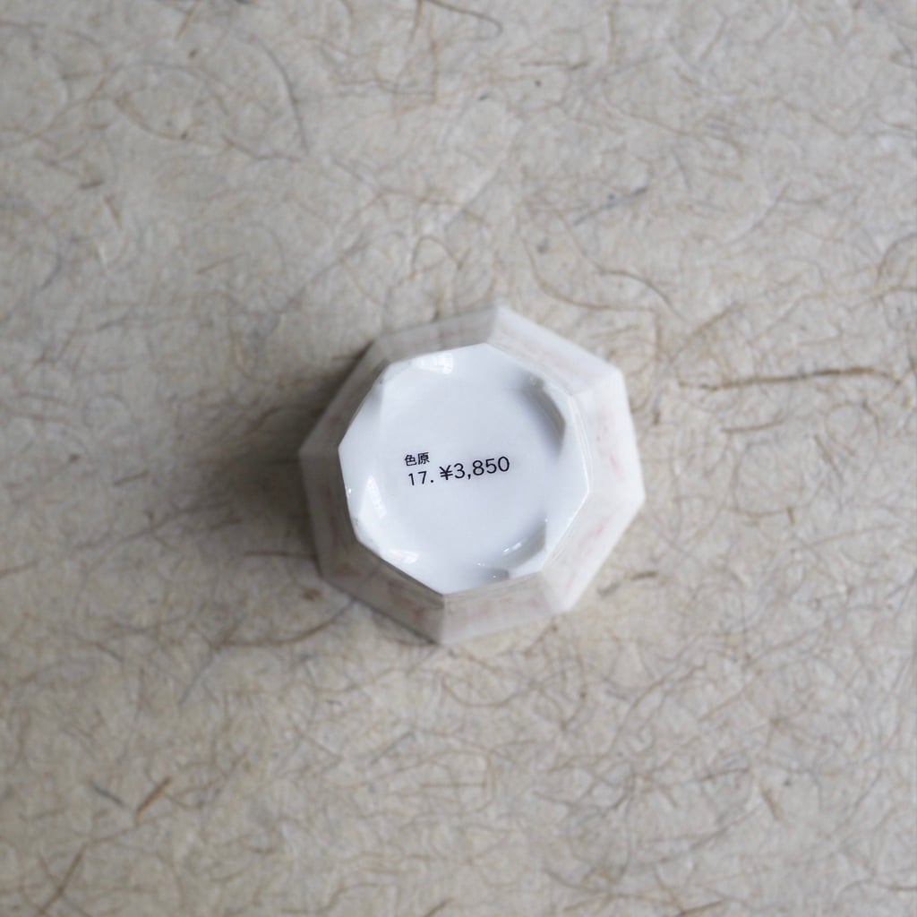 色原 昌希/菱八角茶杯(L) 桃花釉