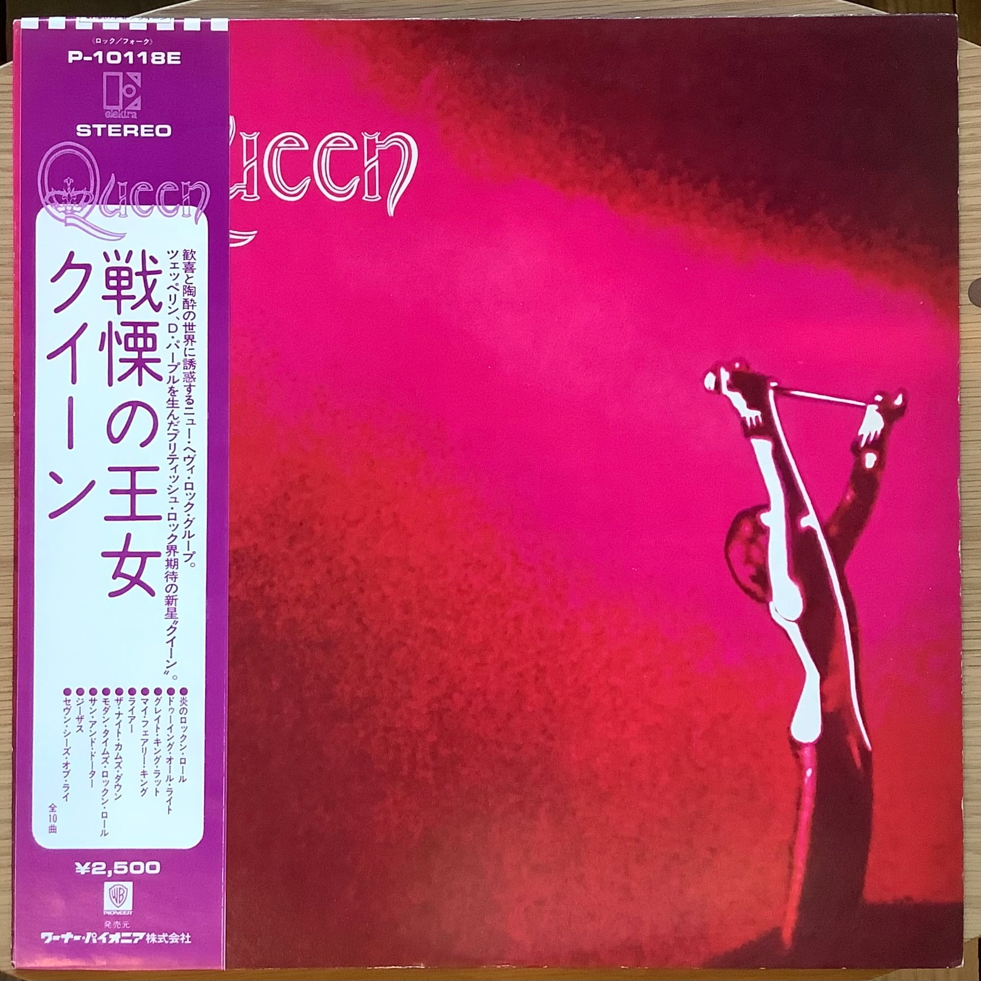QUEEN / QUEEN | Plastic Soul Records