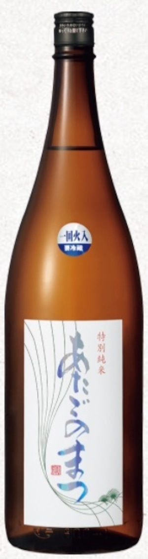 あたごのまつ＆はるこい　飲み比べセット