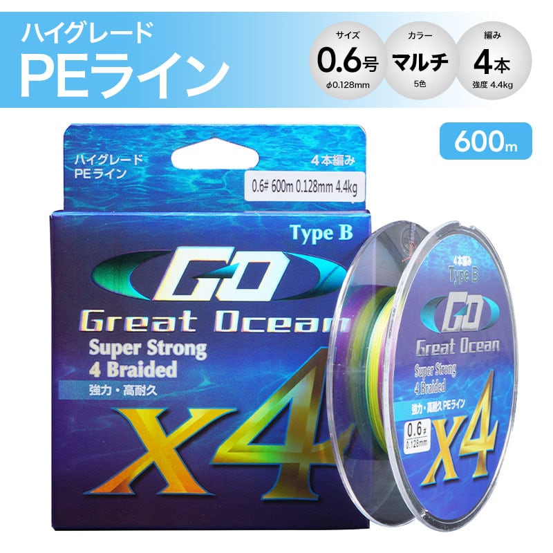 新品未使用 PEライン 4本編み 100m 釣り イエロー 0.6m おかっぱり