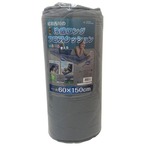 コストコ再販商品 極厚ウレタン冷感長座布団 60x150cm グレー