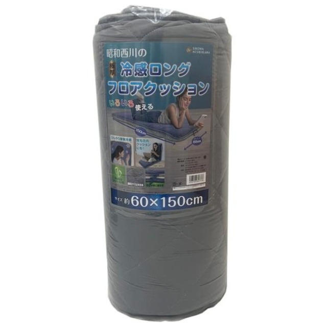 コストコ再販商品 極厚ウレタン冷感長座布団 60x150cm グレー