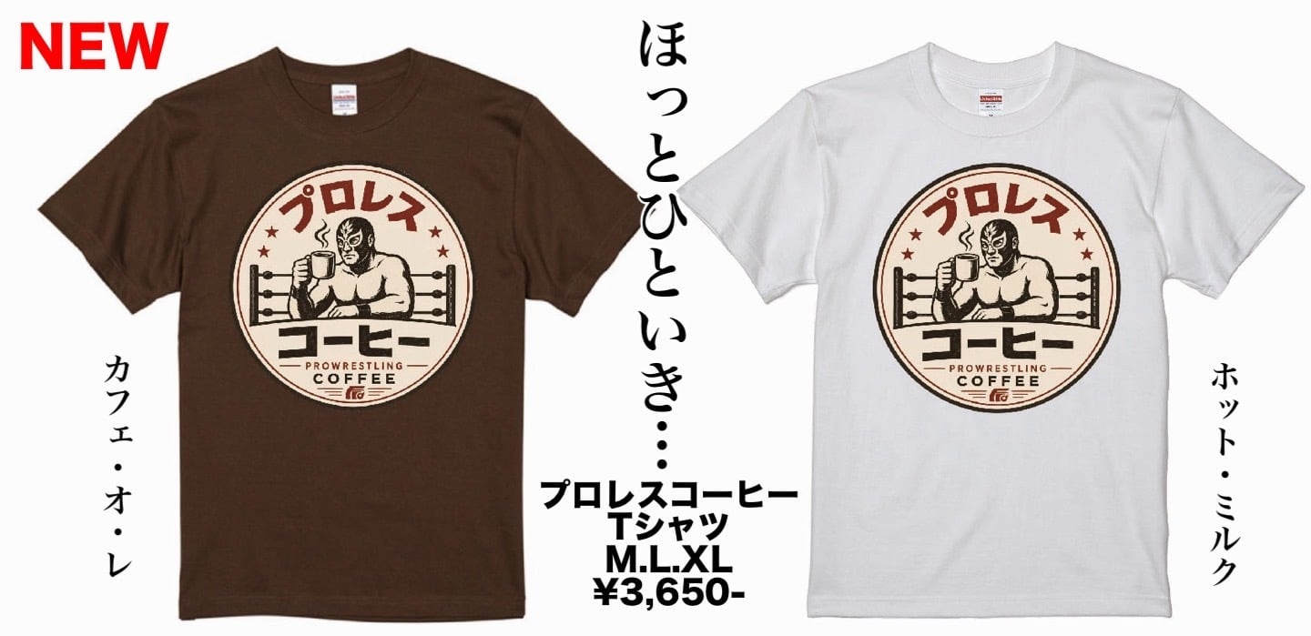 Tシャツ・タオル | プロレスリングFTO公式SHOP