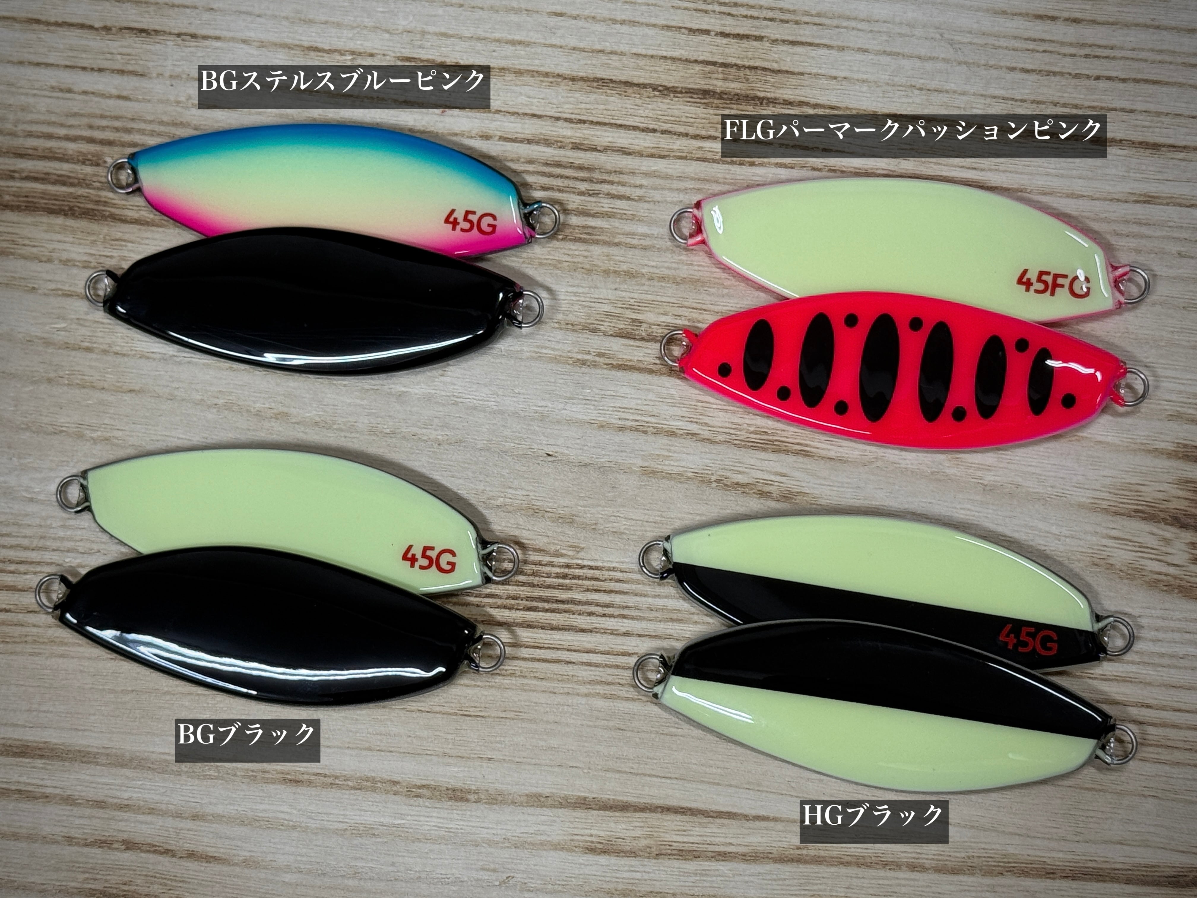 LURES Chemist ルアーズケミスト サーモンスプーン45g【グローカラー