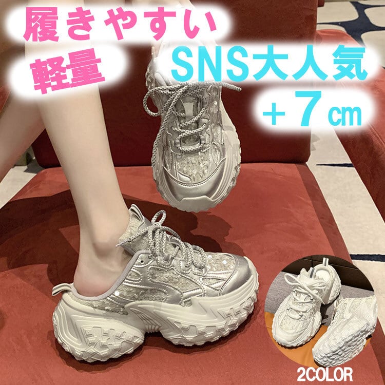 厚底スニーカー レディース スリッポン 韓国風 シルバー ホワイト 歩き