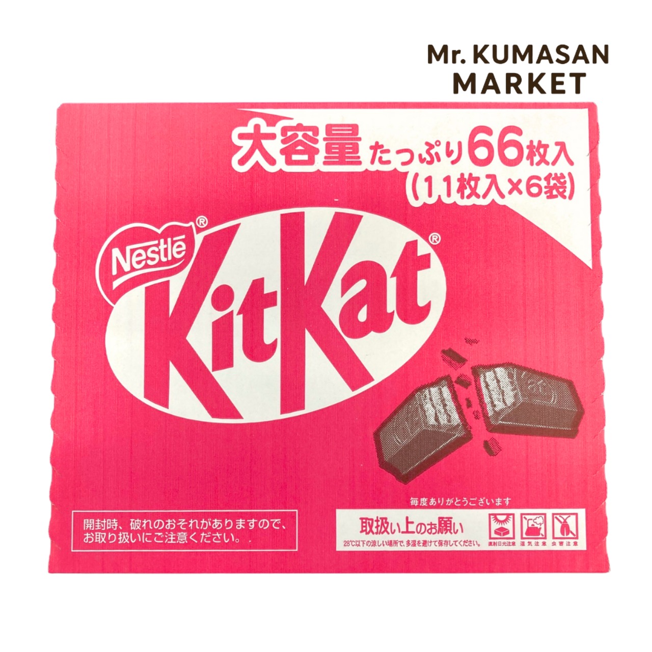 キットカット 11枚×6袋