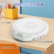Gueray cdプレーヤー ポータブル 語学学習用 小型 ESP音飛び防止 A-Bリピート/リピート機能付き PROG再生 操作簡単 高齢者向け 車用cdプレイヤー AUX機能対応 mp3対応 持ち運び便利 Type-C給電&乾電池対応 オーディオイヤホン対応 日本語説明書付き ホワイト