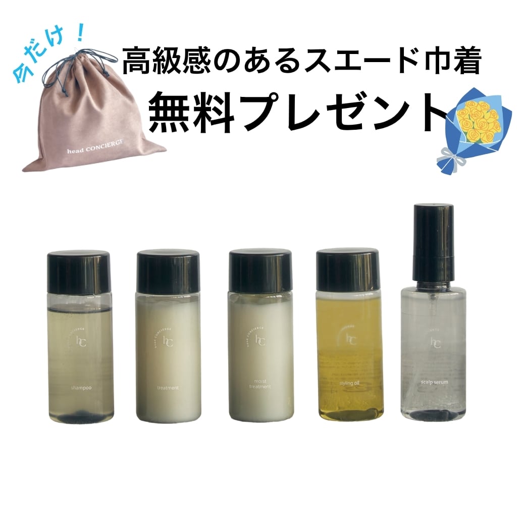 hCトリートメント 400g | head CONCIERGE