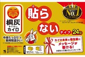 桐灰 小林製薬 カイロ 貼らない 30個入