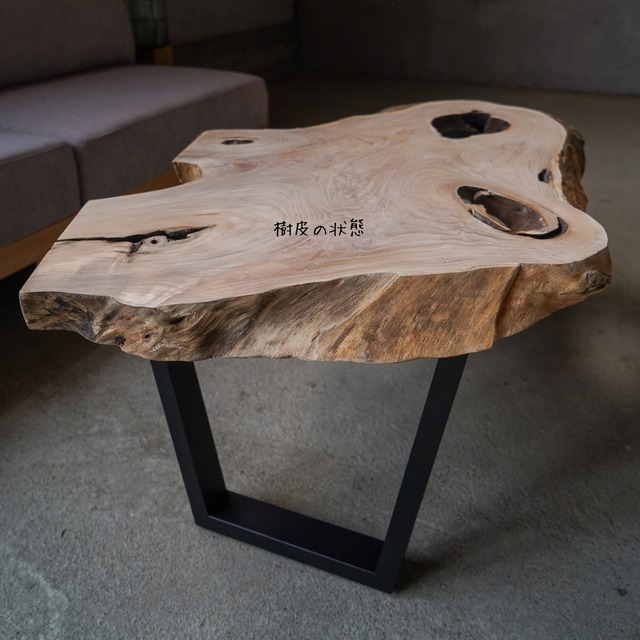 桐のローテーブル①