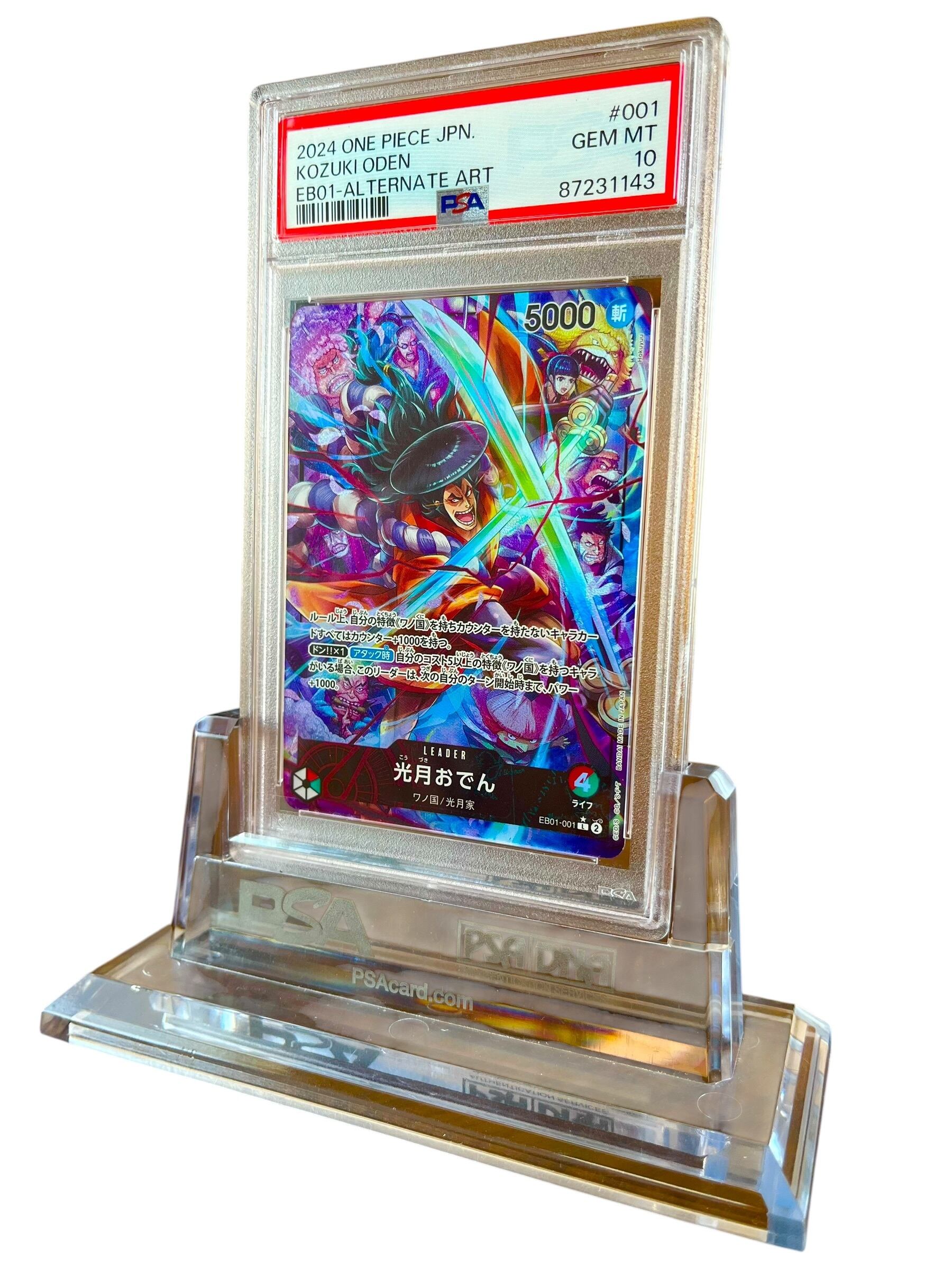 PSA10】光月おでん リーダーパラレル (EB01-001) ワンピースカード