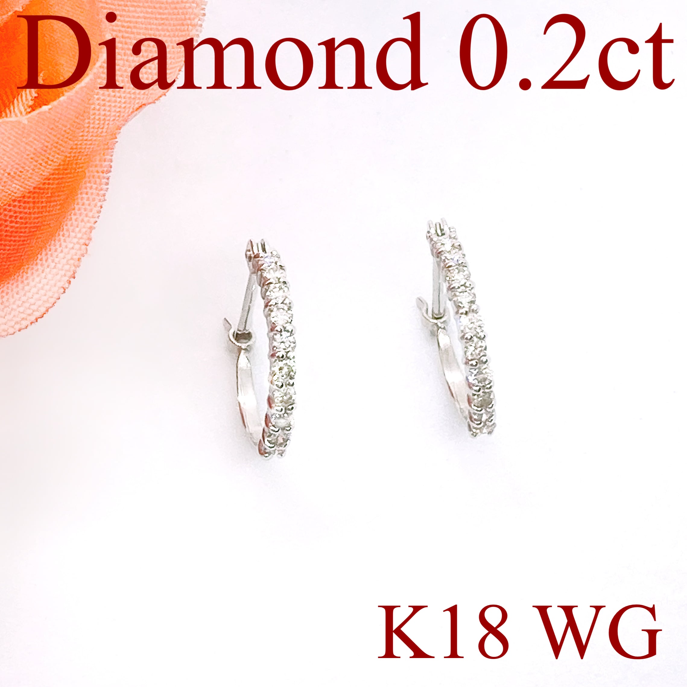 ダイヤモンド ピアス フープ 0.2ct K18WG | ＊cuisine fleurie