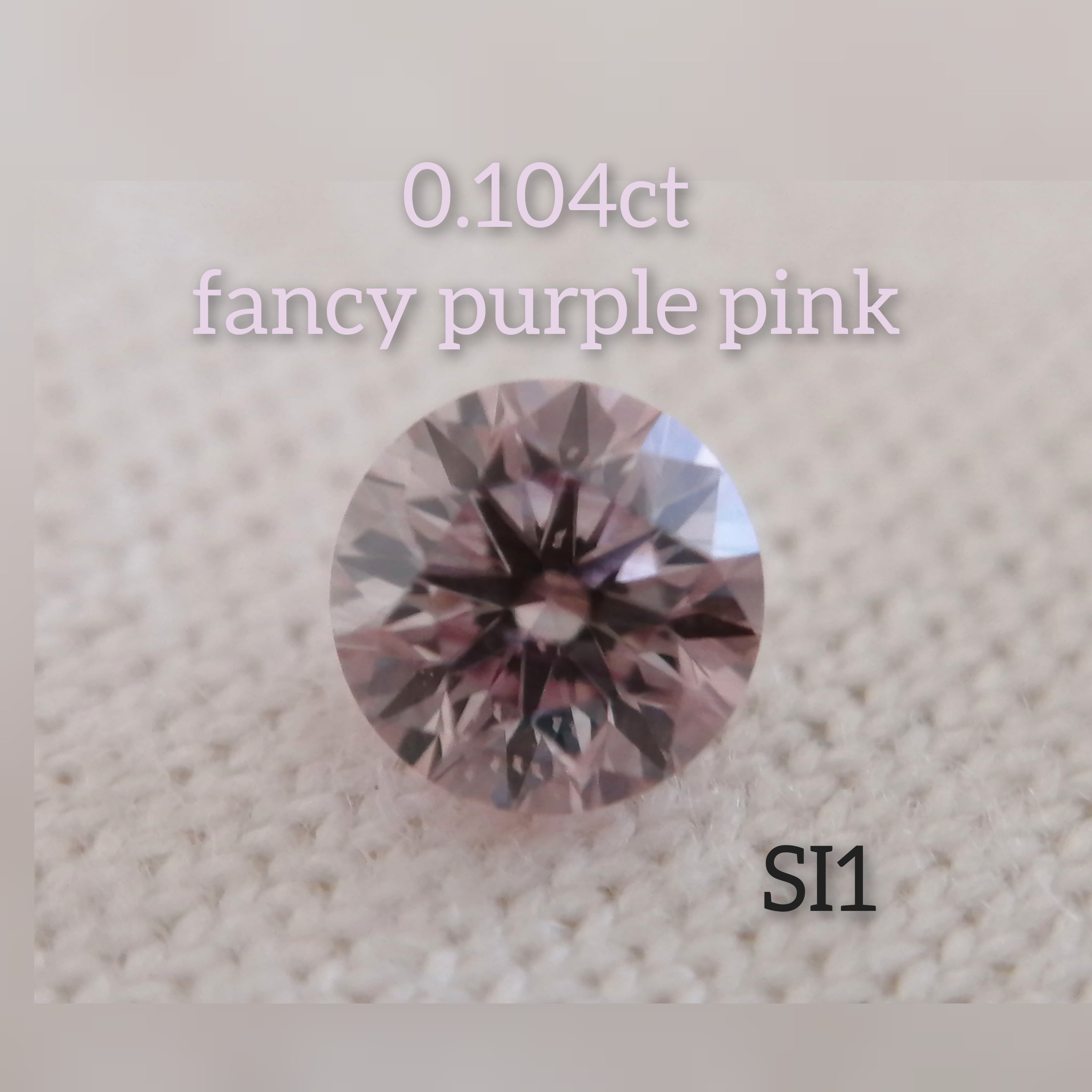 ラウンド祭10/15迄off】ピンクダイヤモンドルース 0.104ct fancy ...