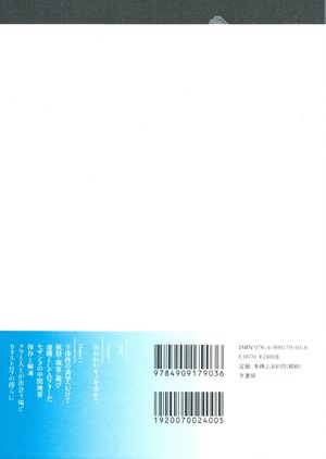 商品画像2