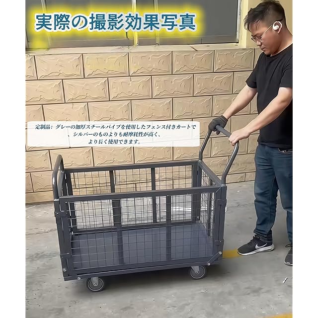 TUIYIDUO カゴ台車 大型 メッシュ 3IN1 手押し台車 網籠車 耐
